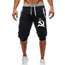 Новые брендовые модные шорты мужские мужские s CCCP Harajuku шорты с принтом Мужские Фитнес тренировочные шорты для бега Hommes плюс размер m-xxxl