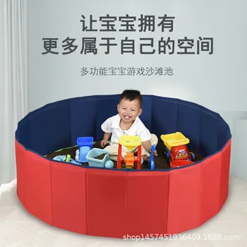 

Toy Sand Children's Home Folding Ball Pool Toy Indoor Fence Baby Pool Wave Ball Game Colorful Ball