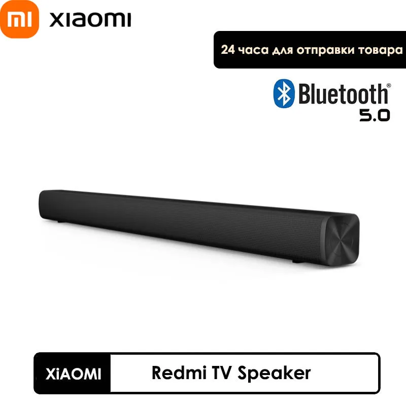 Xiaomi Redmi TV Sound Bar Companion Support Bluetooth-Compatible Strip Black Matte 30W Speaker With Ducted Cavity | Электроника