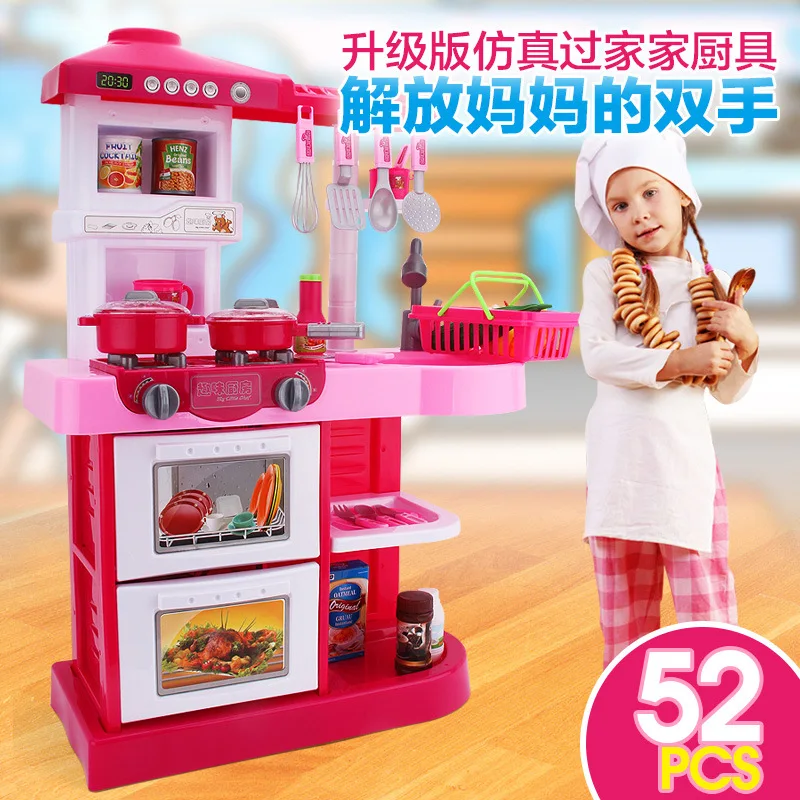  Hot Sales GIRL'S Play House Model CHILDREN'S Toy Tableware Taiwan Educational Sound-And-Light Water - 4000267449310