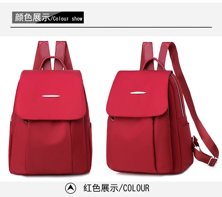 Одноцветный женский рюкзак, Большой Вместительный рюкзак, доступный для офиса и путешествий, рюкзак из ткани Оксфорд, повседневный простой рюкзак - Цвет: Красный