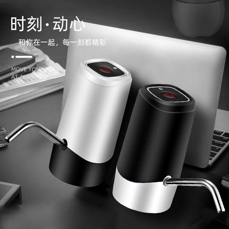 USB 4 Вт Электрический водяной насос, Диспенсер, насос для питьевой воды в бутылках, портативный галлон, автоматическая зарядка, оборудование для очистки воды