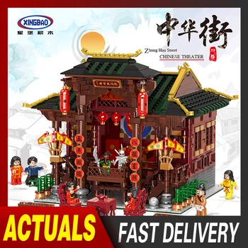 XINGBAO Chinese Creative Series The Chinese Theater Set Building Blocks Bricks Kids Toys Model Compatible Lepining Birthday Gift xingbao 09003 creative moc series the mysteries of base set building blocks bricks child educational legoingly toys model gifts