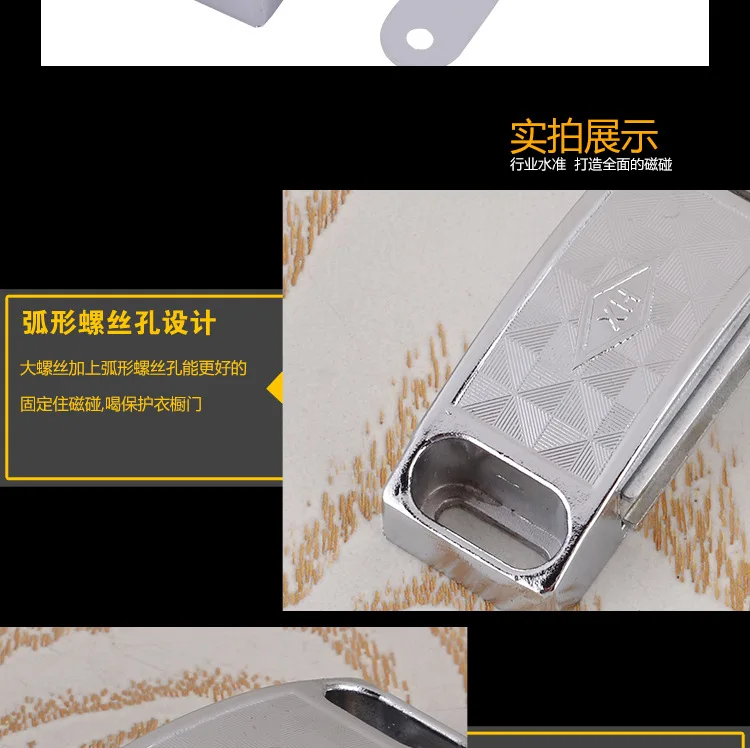 Wardrobe Magnetic Sucker Large Size Magnetic Clip Send Screw Wood Floor Stainless Steel ju xi Door Magnetic Touch Shoe Cabinet S