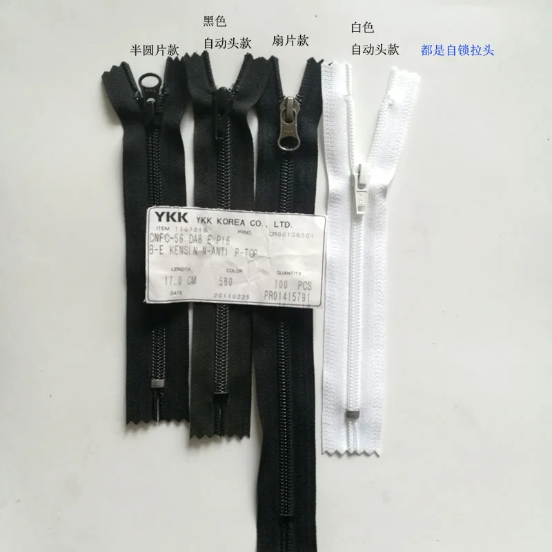 30pcs/lot 5 12CM To 24cm Ykk Nylon Coil Zipper Pull Auto Lock Black