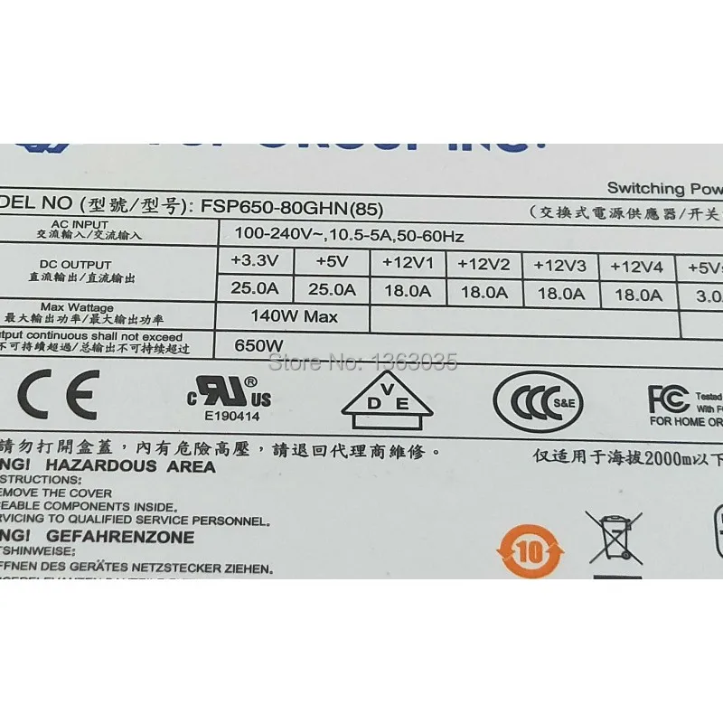 EMS DHL FSP650-80GHN(85) 650 Вт Промышленный Блок питания ПЗУ протестированный рабочий
