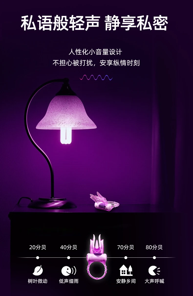小魔怪震震环790_07