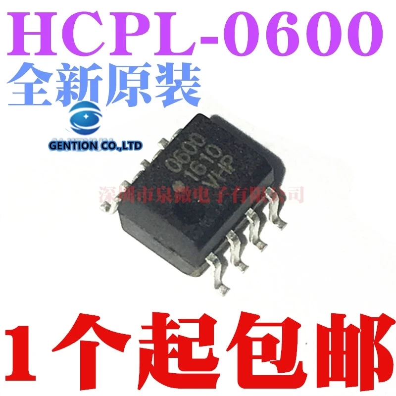 

10 шт. малый объем SOP8 HCPL-0600 в наличии 100% новый и оригинальный