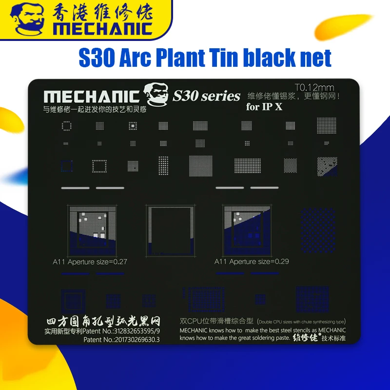 

Mechanic S30 Black 0.12MM Plant Tin Steel Mesh BGA Reballing Stencil Template For iPhone XS/MAX/XR/X/8P/8/7/7P/6S/6/5S