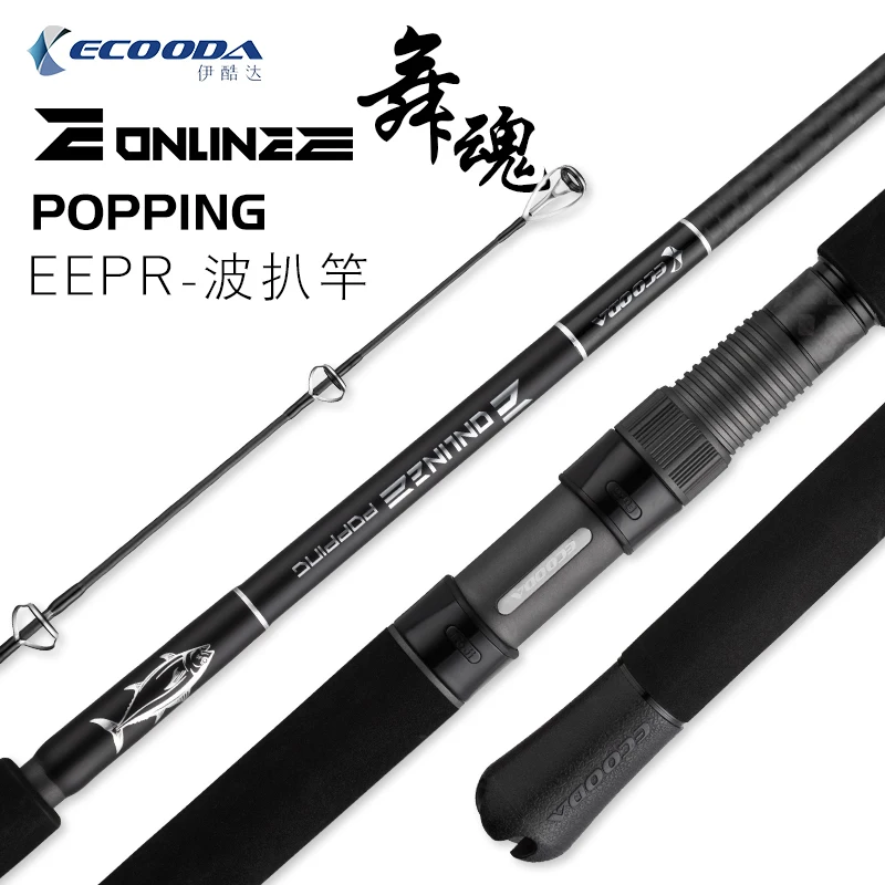 

2020 NEW ECOODA FULL JAPAN FUJI GUIDES 2.36M 2.51M GT POPPING ROD BOAT ROD CARBON OCEAN POWER SPIN ROD SALTWATER