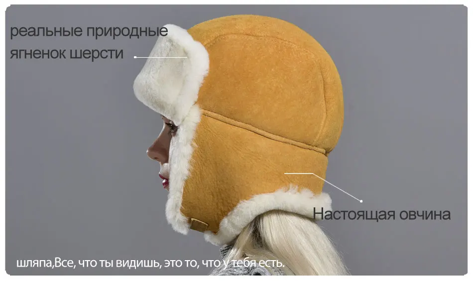 Женские шапки-ушанки с меховым ушанка русская ушанка авиации зимние теплые женские lambwool меха модная шапка для мужчин, из овечьей кожи; шапка-ушанка