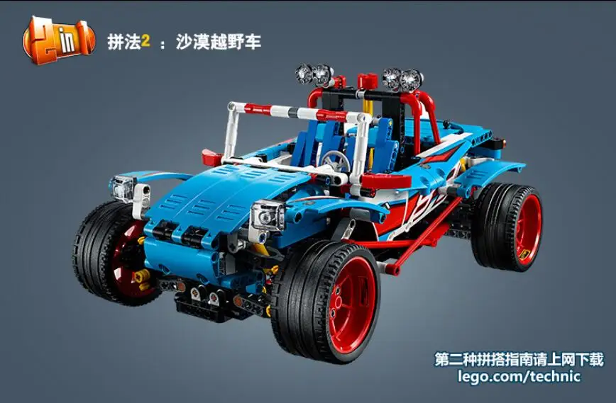10826, 1101 шт., оригинальная серия Technic, ралли, строительные блоки, кирпичи, игрушки, совместимые с Bela 42077