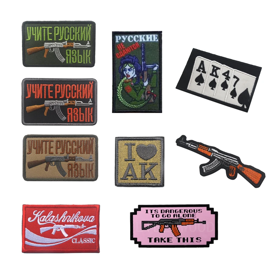 Ak47 AK 47 (Европа) кронков классические накладные с надписью I LOVE ak оружие Калашников