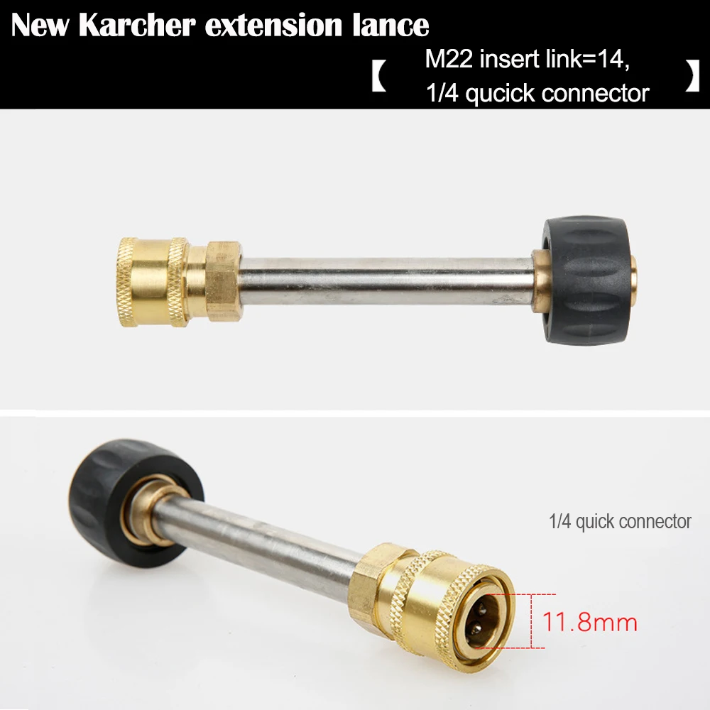 Автомойка Karcher высокого давления серия HD латунная Удлиняющая насадка водяной
