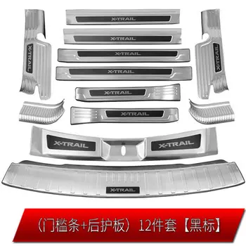 

stainless steel Rear Bumper Car door cover inside and outside door sill plate for 2017-2019 Nissan X-Trail X Trail XTrail T32
