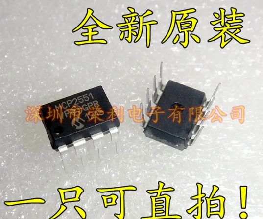 10 шт. MCP2551-I/P DIP-8 MCP2551