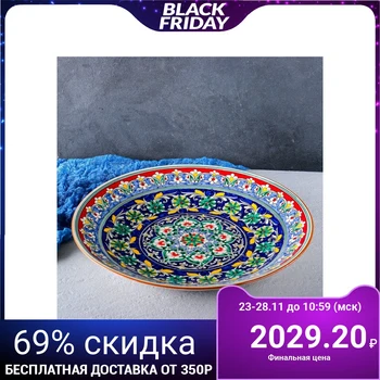 

Round lyagan "Rishtan", 41 cm, red border, ornament