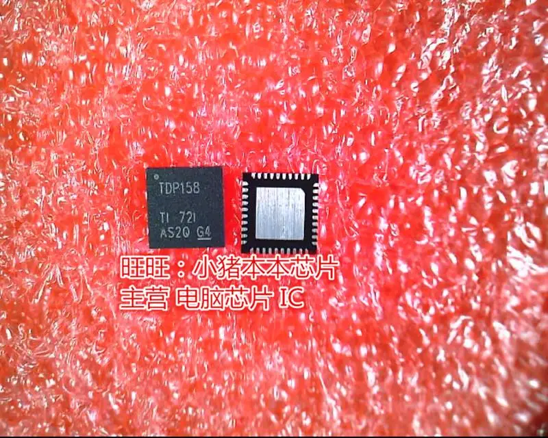 

TDP158 TDP158RSBT QFN in stock new original