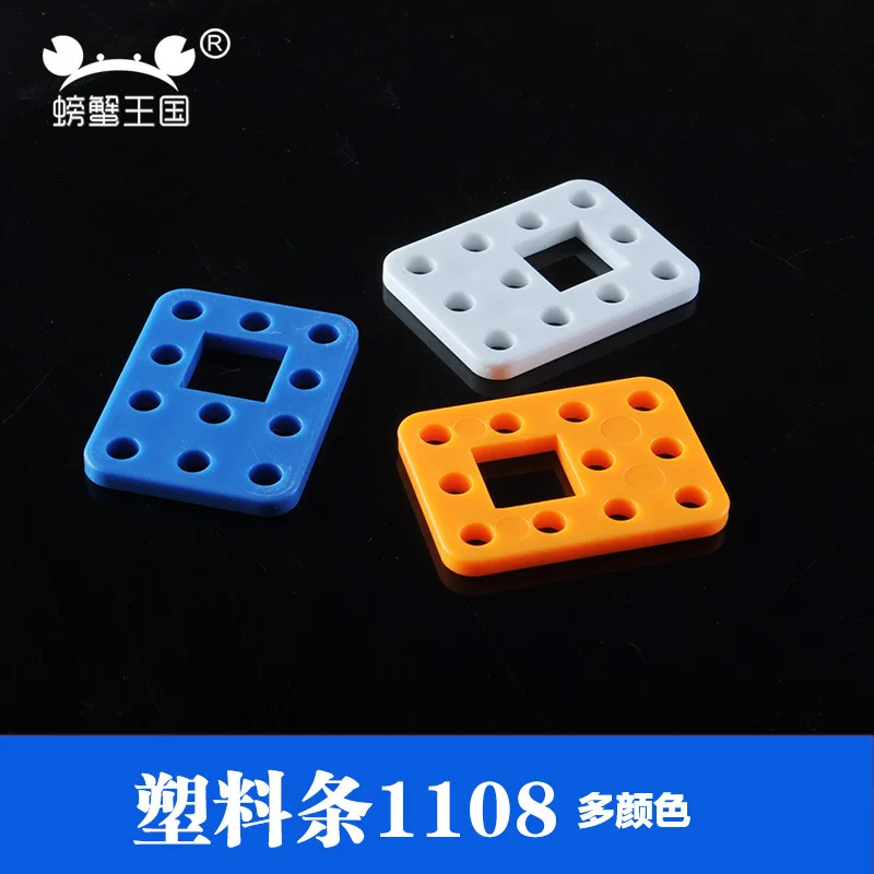 

Crab Kingdom Connecting Rod Fixed Rod DIY Science And Technology for Making Accessories Material 1108 round Hole Plastic Strip 5
