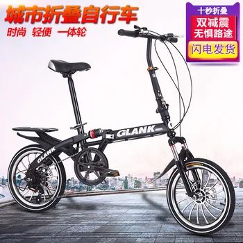 

16-Inch Folding Variable Speed Disc Brake Bicycle Shock Absorption Student Bike Integrated Wheel Adult Bicycle