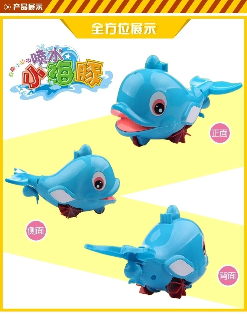 Отдел музыки Связывание проволоки шуй-Лу игрушка hong zhi 528 воды выплескивания дельфинов летом играть с водой выплескивания молнии младенцев