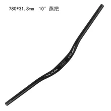 Output Being Aluminium Alloy 6061 Mountain Bike 31.8 X 780MM Lengthened su jiang che 10-Degree yan ba Cross Border