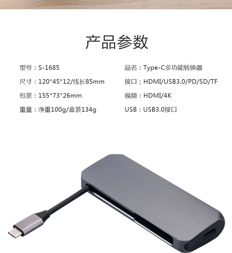 Тип-c до 4K HD hdmi считывающая карта PD зарядка шесть в одном конвертер usb-c Многофункциональный узловой центр приемной линии