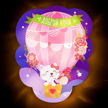 

Wall night light "Good night"