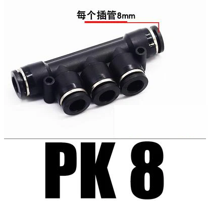10 шт. в упаковке пластиковые фитинги 5-контактный разъем PK4/PK6/PK8/PK10/PK12 пять-контактный разъем - Цвет: PK8 black
