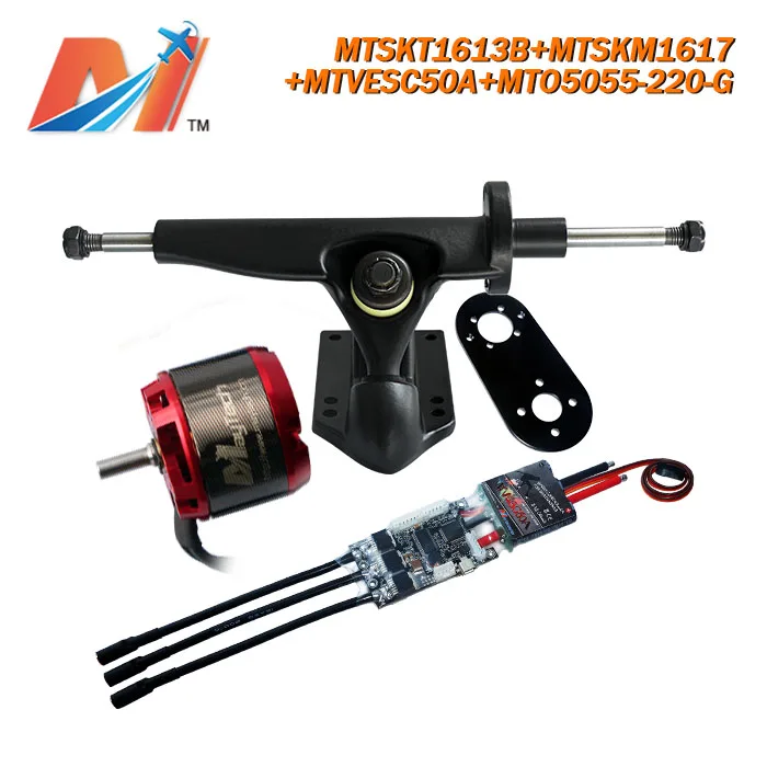 MTSKT1613B+MTSKM1617+MTVESC50A+MTO5055-220-G