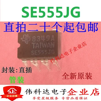 

1pcs/lot 1pcs/lot Brand New & Original SE555JG SE555 Ceramic CDIP8 Original
