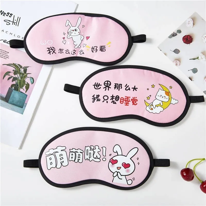 

Eye Patch Dark Circle Removal Edema Eyes as Pajama Men's Comfortable Eye Protection Sleep And Earplug Anti Light Sleep Funny