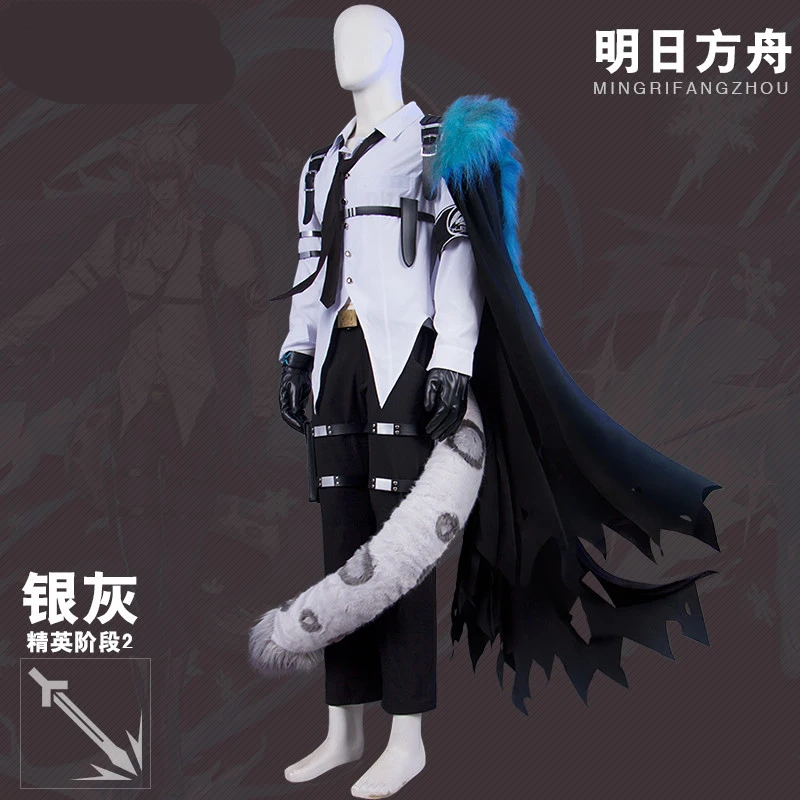 

Game Arknights SilverAsh Cosplay Costume Anime Cos Uniform Halloween Dress Ear+Tail H