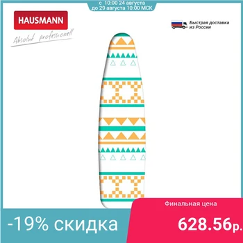 

Case for Ironing Board heat-resistant Hausmann 52x140cm, multi-color.