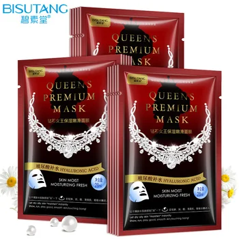 

Jasmine diamond queen moisturizing mask, moisturizing Queen's Secret mask, skin care products, makeup