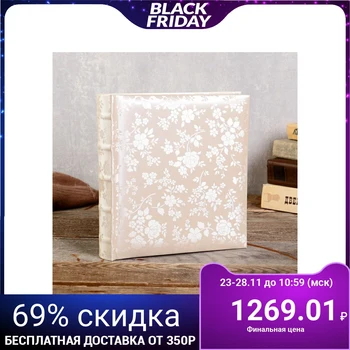 

Photo album 10x15 cm., 200 photos, "wedding" 4730051