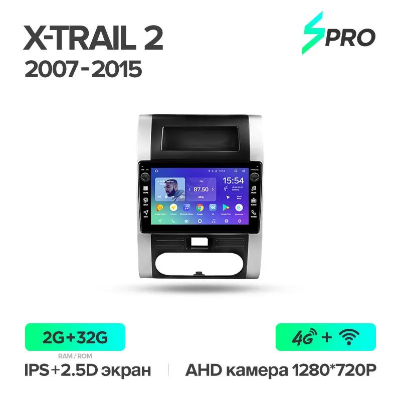 TEYES SPRO Штатная магнитола для Ниссан Х-Трейл Х Трейл 2 T31 Nissan X-Trail X Trail 2 T31 2007- Android 8.1, до 8-ЯДЕР, до 4+ 64ГБ 32EQ+ DSP 2DIN автомагнитола 2 DIN DVD GPS мультимедиа автомобиля головное устро - Цвет: X-TRAIL Spro 32G