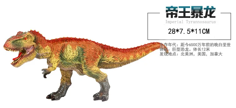 Экстра-большой динозавр игрушка T-Rex Модель Дети Твердые пластиковые динозавр модель