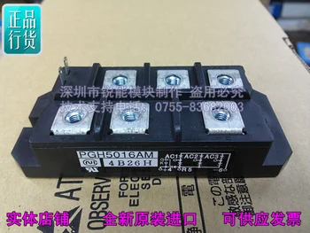 

Japan's three-phase rectifier + thyristor module PGH5016AM--RNDZ