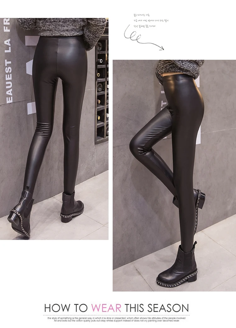 Женские брюки из искусственной кожи, черные сексуальные леггинсы, Стрейчевые облегающие брюки, женские бархатные длинные брюки с высокой талией