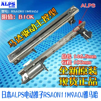 

Make for Japan Alps Electric Fader RSA0N11M9A0J Yamaha DM1000 M7CLLS9 Sound Console Potentiometer