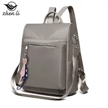 Zhenli популярные женские сумки Европа и Америка машинный шов ткань Оксфорд рюкзак сумки женские рюкзаки оптом