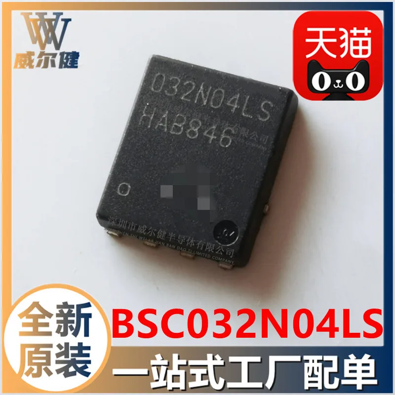 

Free shipping BSC032N04LS G TDSON-8 N-CH 98A 40V 032N04LS 10PCS