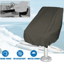 Водонепроницаемый пылезащитный чехол Защитное приспособление на стул чехол для яхты стол и чехол для стула Универсальный