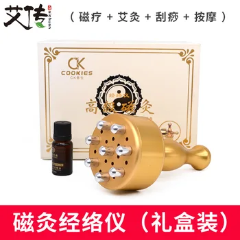 

Magnetic Moxibustion Meridian Instrument Scraping Tank Warming Suspended Portable Moxibustion Device Meridian Massage