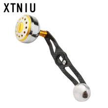 XTNIU ручка из углеродного волокна и ручка из алюминиевого сплава Ручка рыболовной катушки 8*5 мм Размер отверстия Рыболовная катушка инструмент для Spining baitcasing