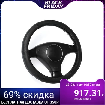 

TORSO braid, size 38 cm, genuine leather, black, perforated insert 1822684