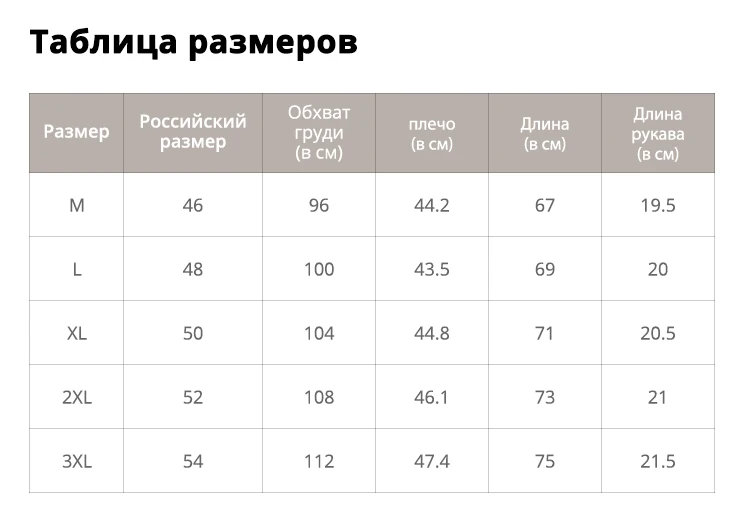 Пионерский лагерь, высокое качество, брендовая футболка Homme с v-образным вырезом, Мужская мягкая и дышащая одежда, контрастный цвет, тонкая футболка, 655012