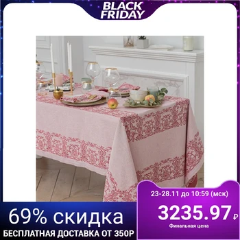

Table set "Ethel" (tablecloth 150x300 cm, napkins 45x45 cm - 12 pcs.) Color burgundy, chl. with VMGO