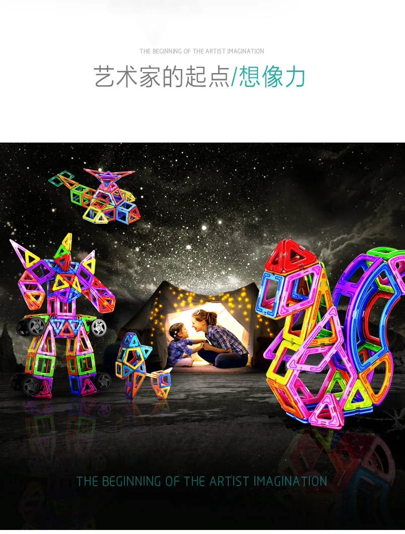 

Card Xiamen 40 PCs Magnetic Building Blocks Toy 3-10-Year-Old Children Magnetic Building Block Magnet Toy